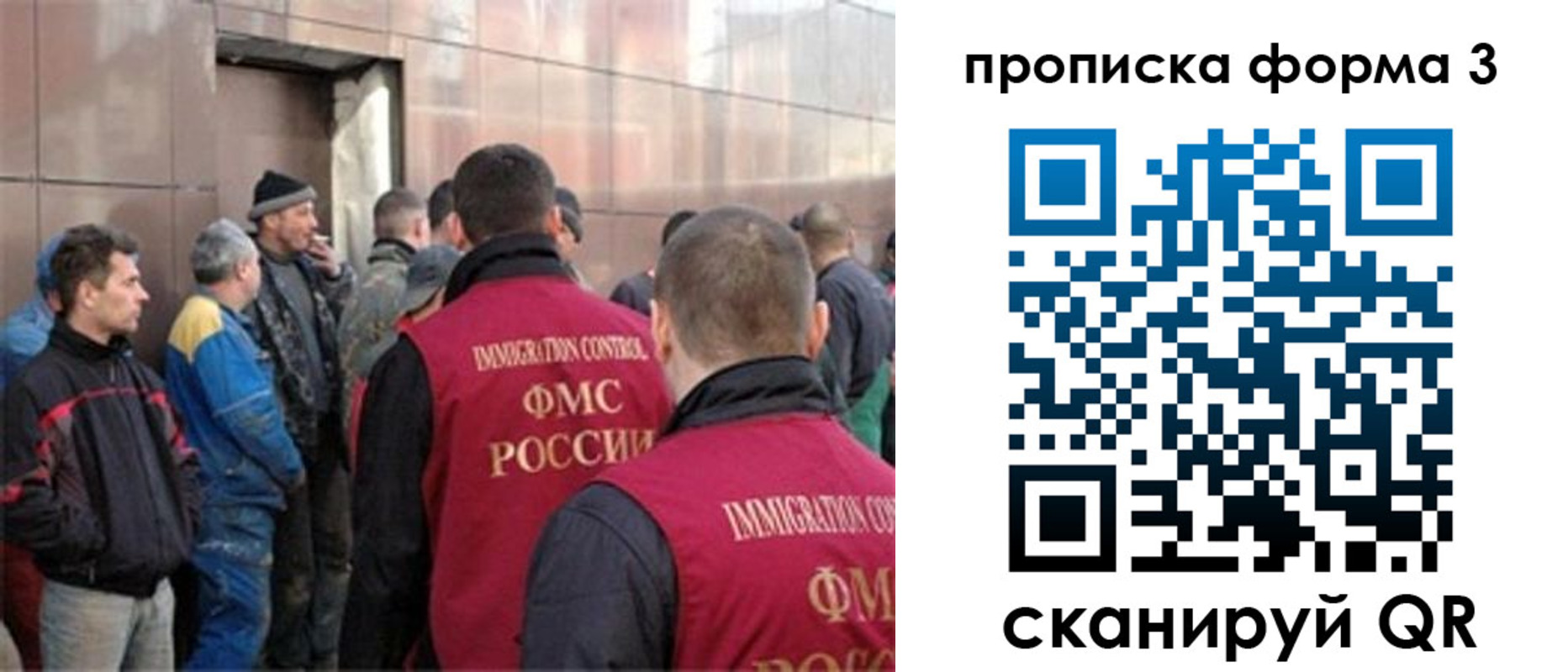 прописка от собственника в Зернограде