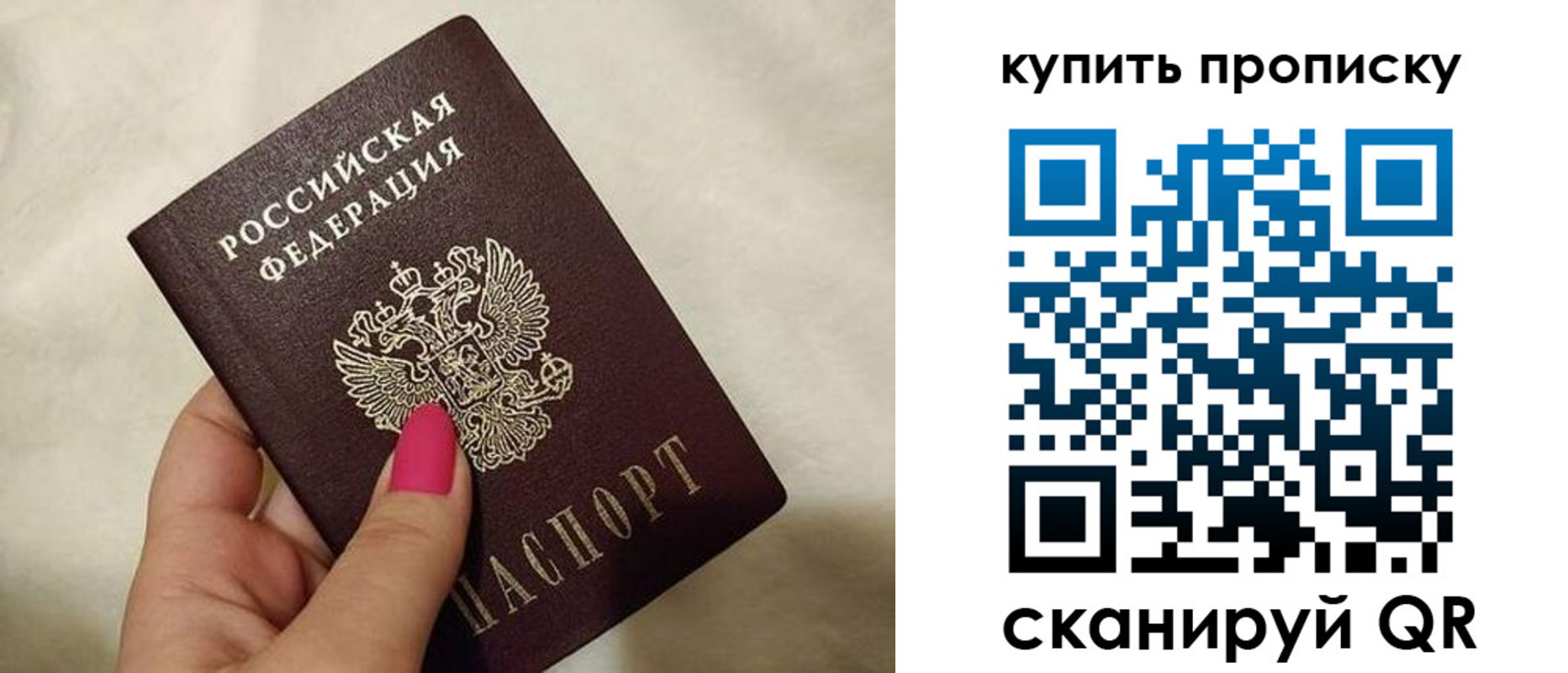 прописка для военкомата в Зернограде