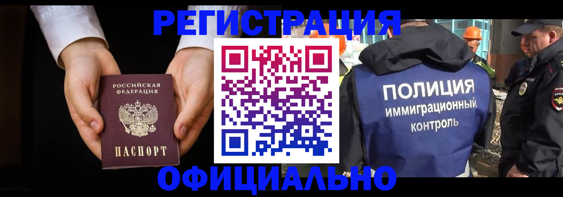 регистрация для дет. сада в Зернограде